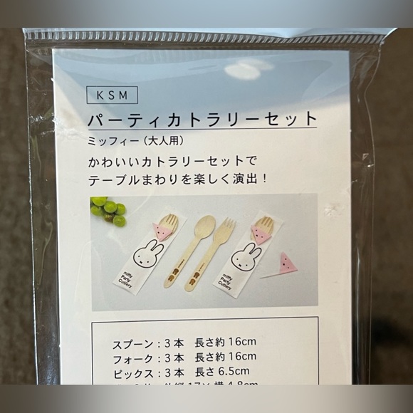 Miffy Party Cutlery Set Official Dick Bruna Japan Exclusive Kawaii Wood Flatware - Picture 5 of 9